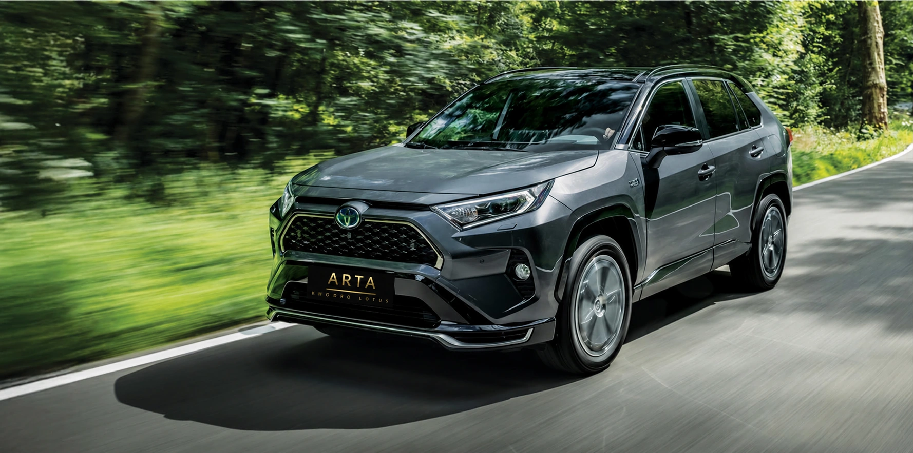 تویوتا RAV4 در مسیر جنگلی با پلاک آرتا؛ تصویر بروشور